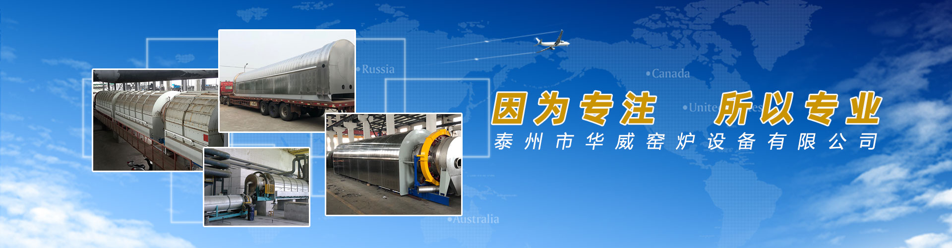 發(fā)電機(jī)組