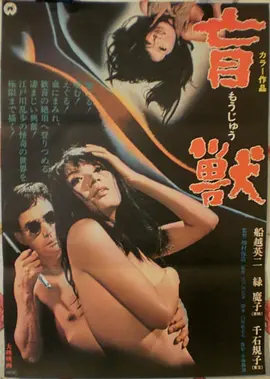 宇宙探索编辑部 更新剧照